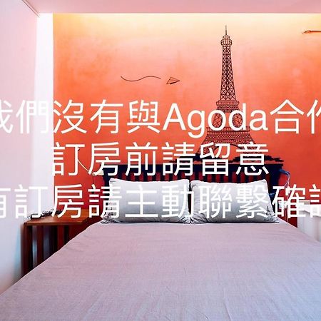 Corner Inn九份住宿I 小角落民宿I 機車租借I日夜間導覽 Ngoại thất bức ảnh