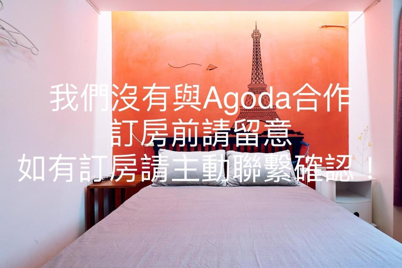 Corner Inn九份住宿I 小角落民宿I 機車租借I日夜間導覽 Ngoại thất bức ảnh
