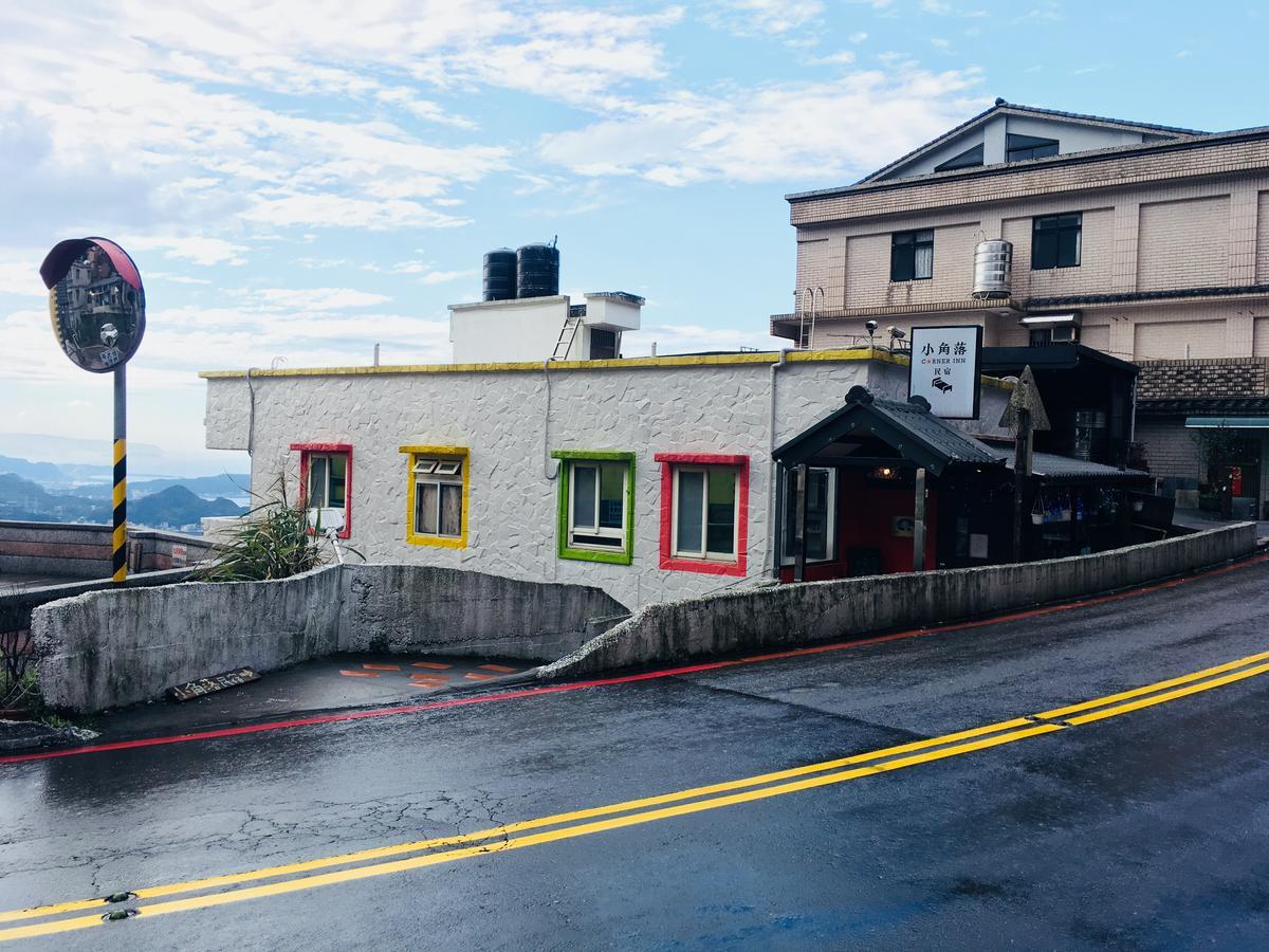 Corner Inn九份住宿I 小角落民宿I 機車租借I日夜間導覽 Ngoại thất bức ảnh